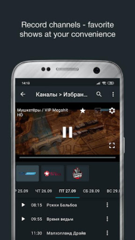 تحميل Divan.TV مشغلات الفيديو والمحررين لنظام أندرويد لقطة شاشة 3