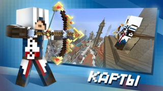 تحميل Block Master for Minecraft PE وسائل الترفيه لنظام أندرويد لقطة شاشة 3