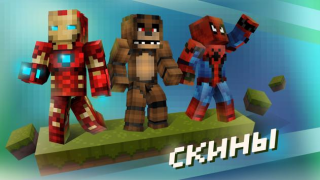 تحميل Block Master for Minecraft PE وسائل الترفيه لنظام أندرويد لقطة شاشة 4