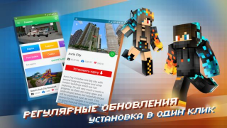 تحميل Block Master for Minecraft PE وسائل الترفيه لنظام أندرويد لقطة شاشة 6