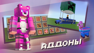 تحميل Block Master for Minecraft PE وسائل الترفيه لنظام أندرويد لقطة شاشة 7