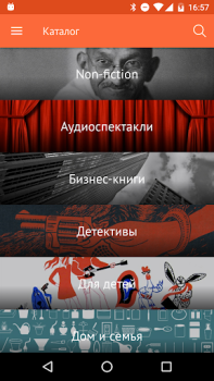 تحميل Читать книги الكتب والمراجع لنظام أندرويد لقطة شاشة 2