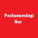 تحميل  Peshonamdagi Nur