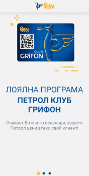 تحميل Petrol Club Grifon السيارات والمركبات لنظام أندرويد
