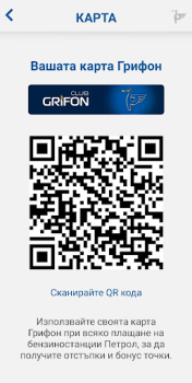 تحميل Petrol Club Grifon السيارات والمركبات لنظام أندرويد لقطة شاشة 6