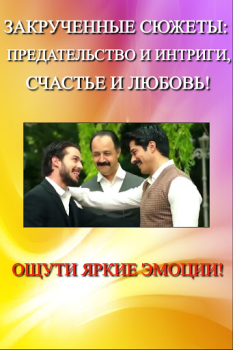تحميل Турецкие сериалы на русском Онлайн Бесплатно وسائل الترفيه لنظام أندرويد لقطة شاشة 3