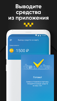 تحميل Восток السيارات والمركبات لنظام أندرويد لقطة شاشة 4
