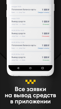 تحميل Восток السيارات والمركبات لنظام أندرويد لقطة شاشة 5