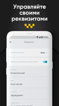تحميل Восток السيارات والمركبات لنظام أندرويد لقطة شاشة 6