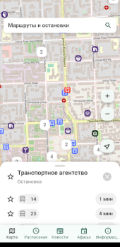 تحميل Вятка на ладони السيارات والمركبات لنظام أندرويد لقطة شاشة 2