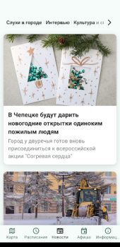 تحميل Вятка на ладони السيارات والمركبات لنظام أندرويد لقطة شاشة 4