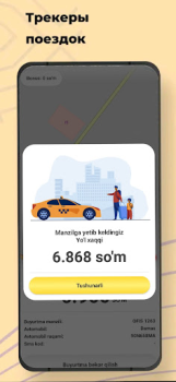 تحميل Taxi 1263 (sh. Pitnak) السيارات والمركبات لنظام أندرويد لقطة شاشة 5