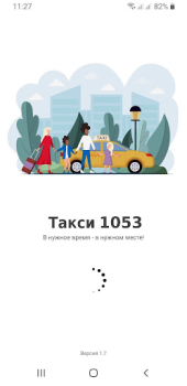 تحميل Taxi 1053 Qorakoʻl السيارات والمركبات لنظام أندرويد لقطة شاشة 2