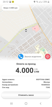 تحميل Taxi 1053 Qorakoʻl السيارات والمركبات لنظام أندرويد لقطة شاشة 7