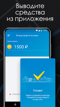 تحميل Taxi-Aknada السيارات والمركبات لنظام أندرويد لقطة شاشة 5