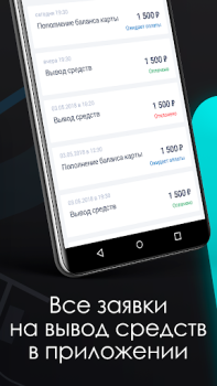 تحميل Taxi-Aknada السيارات والمركبات لنظام أندرويد لقطة شاشة 6