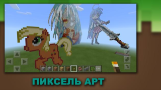 تحميل عمارات Minecraft وسائل الترفيه لنظام أندرويد لقطة شاشة 4