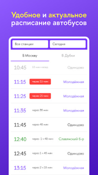 تحميل Дубовозки السيارات والمركبات لنظام أندرويد