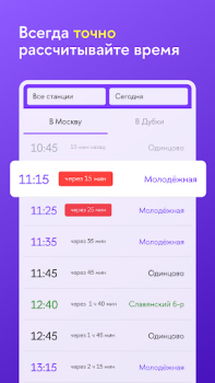 تحميل Дубовозки السيارات والمركبات لنظام أندرويد لقطة شاشة 2