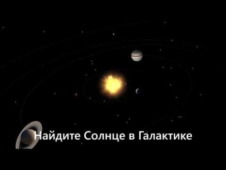 تحميل Solar Walk Free - Explore the التعليم لنظام أندرويد لقطة شاشة 8