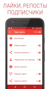 تحميل Полиглот ВК الاجتماعية لنظام أندرويد لقطة شاشة 4