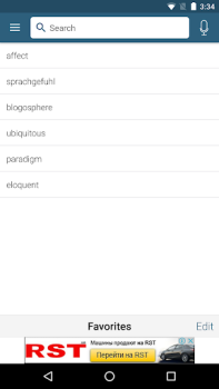 تحميل Dictionary - Merriam-Webster التعليم لنظام أندرويد لقطة شاشة 5