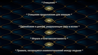 تحميل Крепость мусульманина الكتب والمراجع لنظام أندرويد لقطة شاشة 4