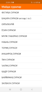 تحميل Майда суралар الكتب والمراجع لنظام أندرويد