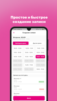 تحميل Cuty - онлайн запись клиентов الجمال لنظام أندرويد لقطة شاشة 3