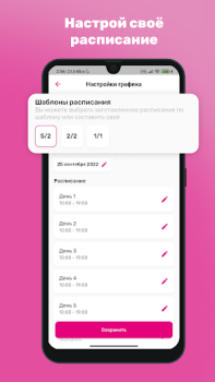 تحميل Cuty - онлайн запись клиентов الجمال لنظام أندرويد لقطة شاشة 4