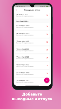 تحميل Cuty - онлайн запись клиентов الجمال لنظام أندرويد لقطة شاشة 5