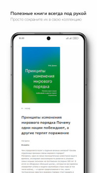 تحميل Slib الكتب والمراجع لنظام أندرويد لقطة شاشة 5