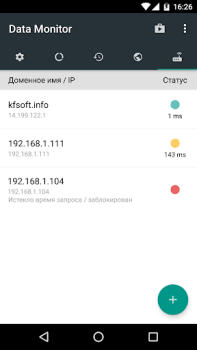 تحميل Data Monitor: Simple Net-Meter أدوات لنظام أندرويد لقطة شاشة 6
