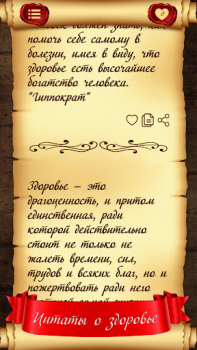 تحميل Мотивация, цитаты и мысли الكتب والمراجع لنظام أندرويد لقطة شاشة 5