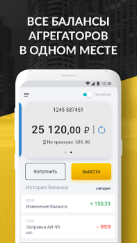 تحميل FastTaxi السيارات والمركبات لنظام أندرويد لقطة شاشة 2