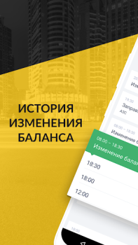 تحميل FastTaxi السيارات والمركبات لنظام أندرويد لقطة شاشة 3