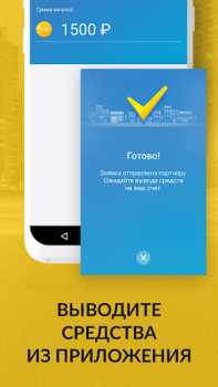 تحميل FastTaxi السيارات والمركبات لنظام أندرويد لقطة شاشة 5