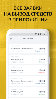 تحميل FastTaxi السيارات والمركبات لنظام أندرويد لقطة شاشة 6