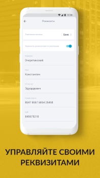 تحميل FastTaxi السيارات والمركبات لنظام أندرويد لقطة شاشة 7