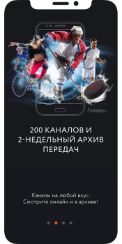 تحميل Kartina.TV وسائل الترفيه لنظام أندرويد لقطة شاشة 2