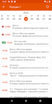تحميل Kartina.TV وسائل الترفيه لنظام أندرويد لقطة شاشة 6