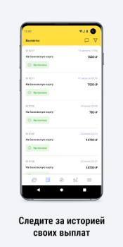 تحميل Премьер. Моментальные выплаты السيارات والمركبات لنظام أندرويد لقطة شاشة 5