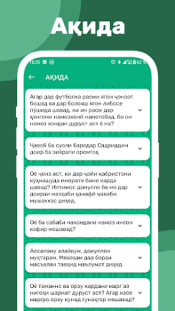 تحميل Саволу чавоби исломи الكتب والمراجع لنظام أندرويد لقطة شاشة 2