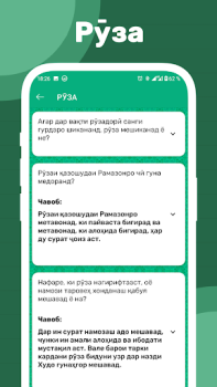 تحميل Саволу чавоби исломи الكتب والمراجع لنظام أندرويد لقطة شاشة 4