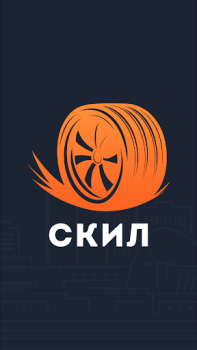 تحميل СКИЛ السيارات والمركبات لنظام أندرويد