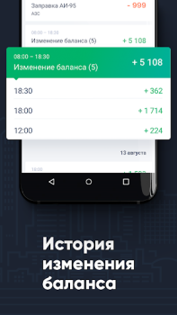 تحميل СКИЛ السيارات والمركبات لنظام أندرويد لقطة شاشة 3