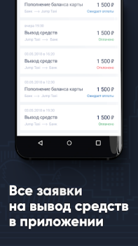 تحميل СКИЛ السيارات والمركبات لنظام أندرويد لقطة شاشة 6