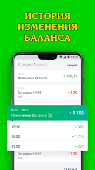 تحميل Стрелец Такси السيارات والمركبات لنظام أندرويد لقطة شاشة 3