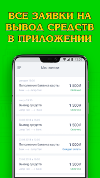 تحميل Стрелец Такси السيارات والمركبات لنظام أندرويد لقطة شاشة 5