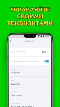 تحميل Стрелец Такси السيارات والمركبات لنظام أندرويد لقطة شاشة 6